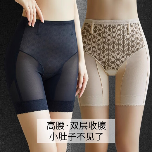 Osmanna [Same style in Guan Xiaotong] Master Qiao's mid-waist thin belly-closing pants, strong belly-closing hip-raising pants, skin color XL [111125Jin [Jin equals 0.5 kg]]