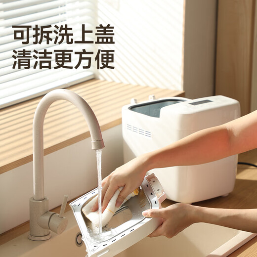 Siroka Bread Machine, Fully Automatic Toaster, All-in-one Home Multifunctional Kneading Machine and Dough Making Machine, Toaster, Fermentation Baking, Small Intelligent Breakfast Machine, Fang Xiaobai-Standard Set (Free 1 Pack of Flour + 1 Glove)