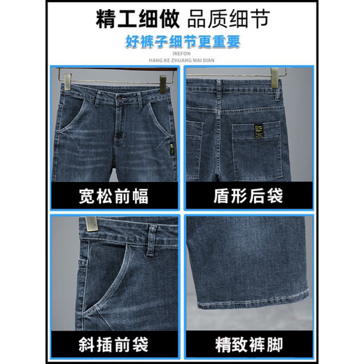 
ZENGZHI 2025 new summer thin denim shorts men's five-point loose straight mid-trouser casual versatile stretch breeches 671 light blue 32 (2 feet 5)