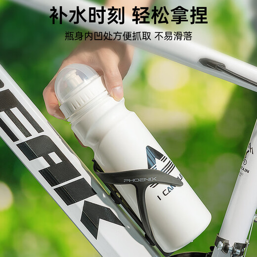 Peak cycling kettle bicycle mountain road bike sports water cup riding equipment black and white red 700ml
