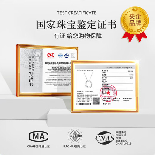 Chinese gold Mobius platinum necklace female PT950 platinum pendant birthday gift for girlfriend and wife Mobius platinum pendant + platinum chain