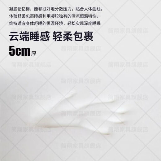 Jianxiang Hilton Memory Foam Simmons Matratze 1,8*2 m Ultra Soft Latex Independent Spring 30 cm verdickt 1,5*2 m [Hilton-Standard-Raum] Komfortable Modell 22 cm 1350*2000mm