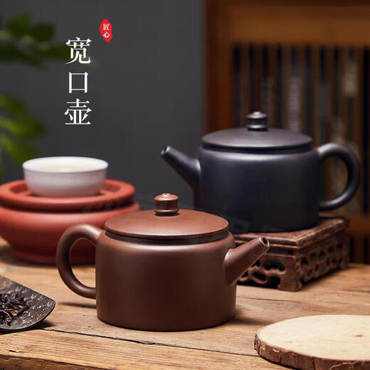 Large-mouthed teapot, open-mouthed purple clay teapot, wide-mouthed Kung Fu tea set, large-capacity vermilion clay pot, practical well railing pot, purple-Han tile pot with attached kettle rope 200ml