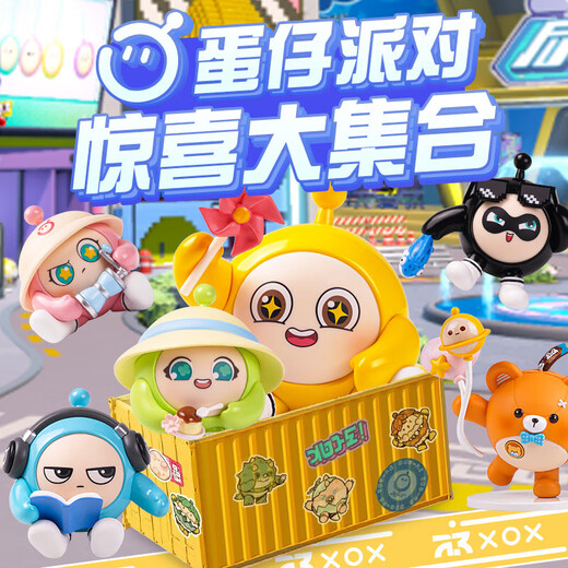 Eggman Party Genuine Birthday Gift Game Peripheral Blind Box Figure Full Set of Dolls Dolls and Toys for Girls 7-14 Years Old and 12 Boys 1st Generation End Box 6 Types Non-Duplicate Authorized Dolls Dolls Trendy Game Peripherals