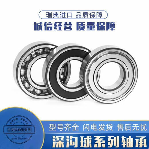 进口 693 694 695 696 697 698 699 ZZ高速微型小轴承 25 693-2Z 25 698-2Z铁盖密封