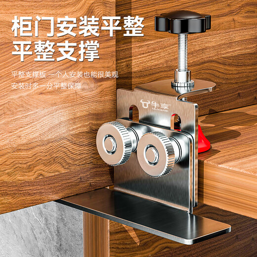 Niuxiang cabinet door installation artifact multi-functional door installation positioning wardrobe door hanging cabinet door auxiliary woodworking installation auxiliary tool multi-function cabinet door installation artifact 1
