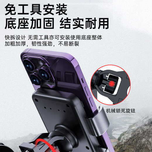 Styck Stable Upgrade Electric Vehicle Mobile Phone Holder Motorcycle Bicycle Mobile Phone Holder Navigation Fixer Special Battery Car for Takeaway Riders to Deliver Express Cycling Equipment