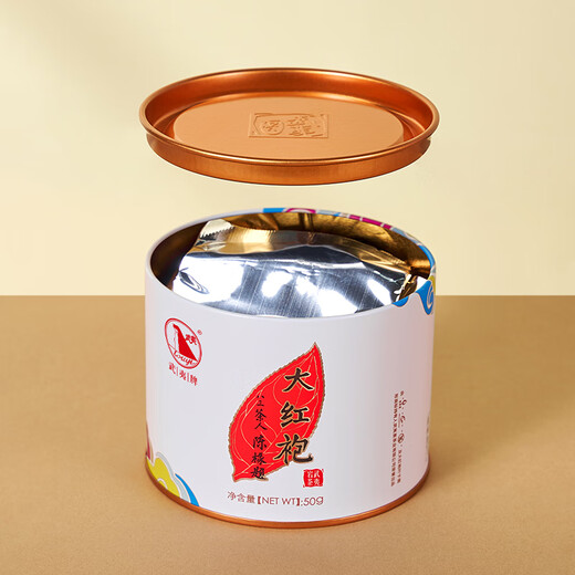 武夷星 大红袍茶叶 武夷岩茶乌龙茶 大红袍1号 50g*1罐