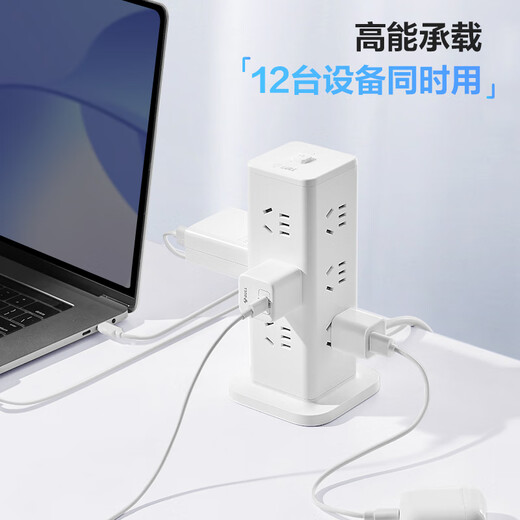 BULL vertical office socket strip, total length 1.6 meters, master control plug-in board, wiring board overload protection, universal multi-hole plug for home office dormitory, 12-bit master control | strong power model UL1012