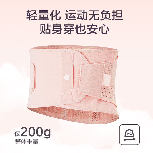 Fabriqué à Jingdong, protection de la taille et ceinture de remise en forme pour les femmes, l'abdomen, la traction de la taille, le squat sportif, le disque lombaire de soulevés de terre, le soutien à la taille des vertèbres lombaires, la taille M