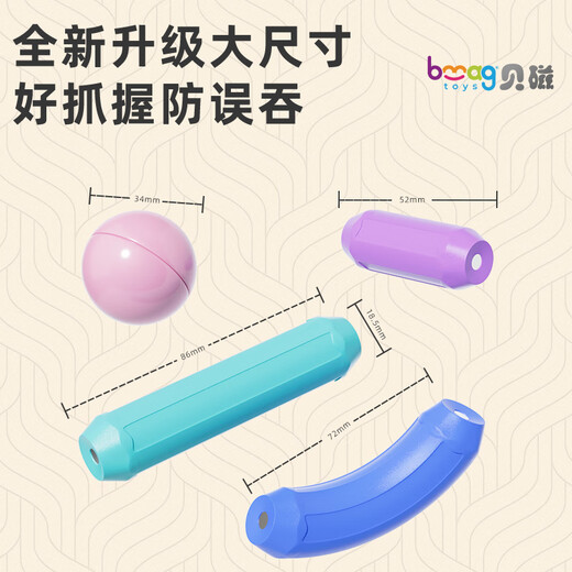 BEIMAGNETIC (BMAG) Magnetstange Baby große Partikel Magnetische Bausteine intellektuelle Spielzeuge Kindergebäude Geburtstagsgeschenk 60 Stücke