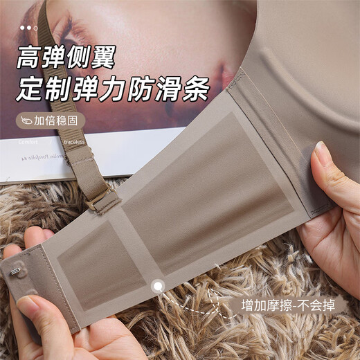 莫代尔内衣女无痕云感裸感聚拢小胸上托防下垂软支撑无钢圈收副乳文胸罩 奶肤色舒适显大提拉聚拢 M 32/70ABC适合75-95斤
