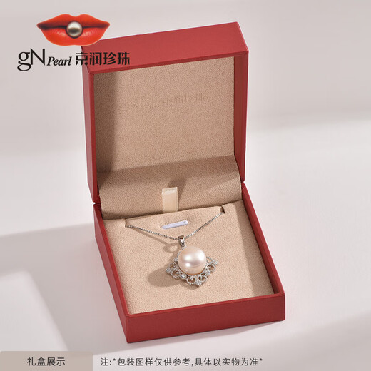 Jingrun Pearl Pendant Yuanqing 925 Silver Freshwater Pearl Pendant 10-11mm Steamed Bun Shape Pendant Birthday Gift Chuer 12-13mm Free 925 Silver Chain