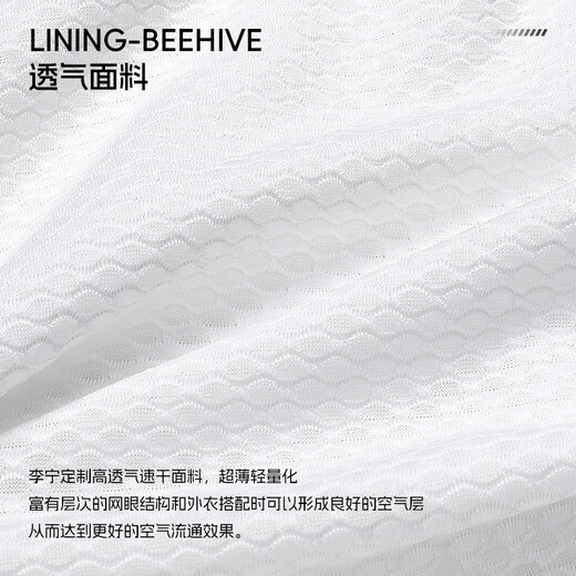 
Li Ning (LI-NING) sweat shirt men's cycling suit sports vest underwear sweat-absorbing running tight fast drying bottoming shirt short sleeves
