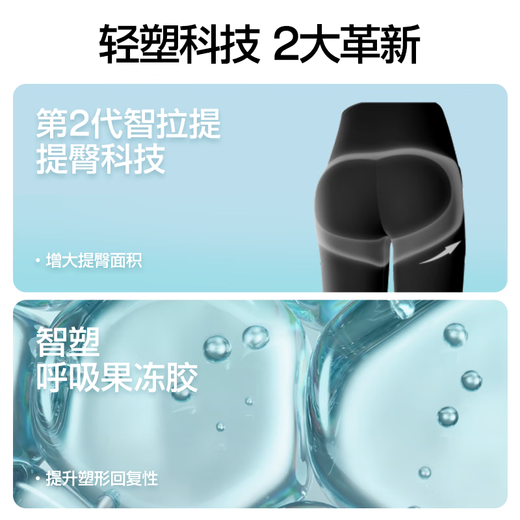 SIINSIIN6.0air轻塑鲨鱼裤女外穿高腰提臀显瘦打底裤春夏薄款高弹瑜伽裤