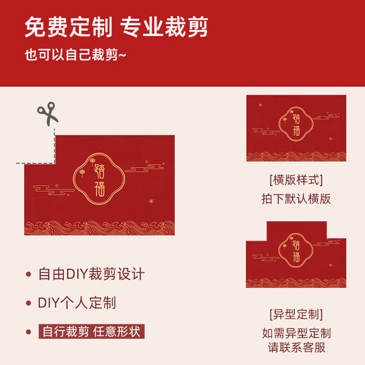 像素入户门地垫感进门耐脏防滑脚垫红色喜庆免洗可擦脚踏垫可裁剪 现代12809 80*160cm(环保无异味)