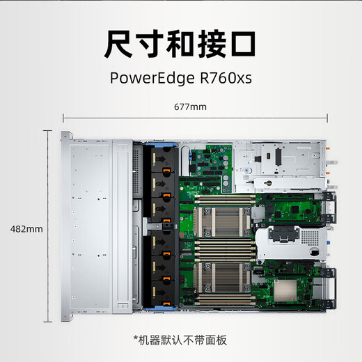 戴尔R750/R750XS/R760XS/R7525 2U机架式服务器虚拟化deepseek主机GPU显卡 R760XS丨1颗银牌4416+ 20C/40T 256G内存丨8块16T硬盘 H755