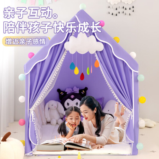 索牧儿童帐篷室内女孩小帐篷男孩女童宝宝小朋友房子游戏玩具屋可睡觉 库洛米B款[实木杆+双门帘](送