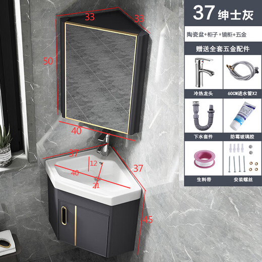 Ai Style One Bathroom Triangular Bathroom Cabinet Combination Space Aluminum Household Washbasin Corner Washstand Simple Small Apartment Corner 37*37 Gentleman Gray Cabinet + Basin + Mirror Cabinet