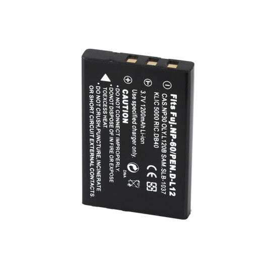 简猎Kodak柯达KLIC-5000相机电池LS753 LS420  LS633 LS743充电器 KLIC-5000充电器USB版