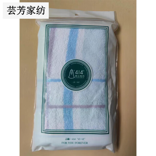 三栖虎414毛巾上海钟牌萃众毛巾彩条全纯棉素色吸水洗脸面巾柔软家用团 1225 绿色+粉色 0条 12250条 0g 78X34CM 0G