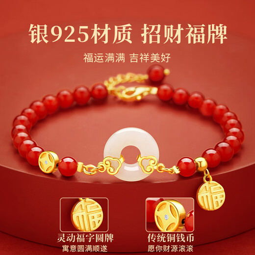 Central Chuang Fashion Chinese Gold Safe Buckle Agate Bracelet Female Birthday Gift Girlfriend Wife Silver 925