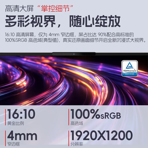 ThinkPad Lenovo ThinkBook 14 + 2025 Core 5 opcional, 20% de subsidio, computadora portátil para juegos para estudiantes de oficina comercial de diseño delgado y liviano de 14 pulgadas, actualización i5-13420H 32G 1T TB14, retroiluminación frontal y opcional, gama de colores 100% alta