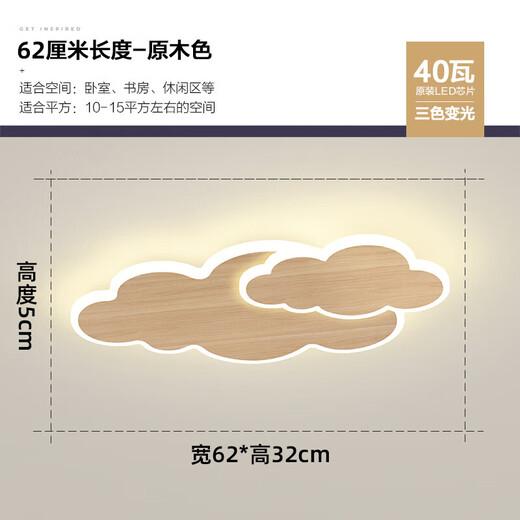 Village de Shantoulin Yunduo Lampe de chambre à coucher lampe de plafond LED moderne moderne simple romantique créatif et fille de chambre de chambre