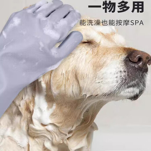 Jingsheng Pet Bath Gloves Dog and Cat Bath Supplies Dog Bath Massage Tool Brush Anti-Scratch and Anti-Bite Purple Extended Style Anti-Scratch and Anti-Bite