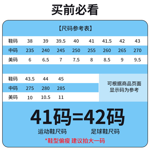 
Li Ning football shoes tf broken nails and flash shadow 3 men's adult professional sneakers children and teenagers' nails non-slip and wear-resistant green 43