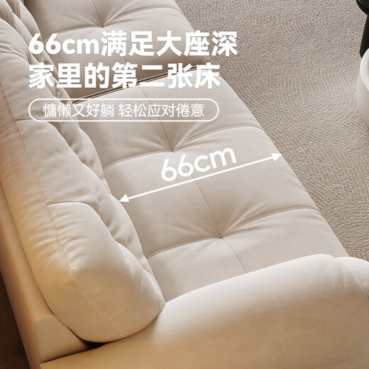 顾家家居国家补贴布艺沙发直排客厅2025新款猫抓爪布极简现代奶油风2603 象牙色丨1.9m丨【海绵+乳胶+太空棉】 俄罗斯实木框架