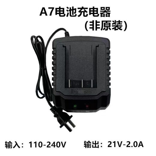 XMSJ Dayiyi A7 Ladegerät 20V Lithiumbatterie 5801/6630 Winkelmühle Elektrische Kreissäge Batterie Batterie Ladung A7 Batterie Universal Sitzladung 1
