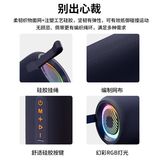 CLAISONT65 Wireless Bluetooth Speaker Sound of Berlin Outdoor Portable Subwoofer Desktop Speaker Camping Speaker Square Dance High-Quality Gift Small Speaker Midnight Blue