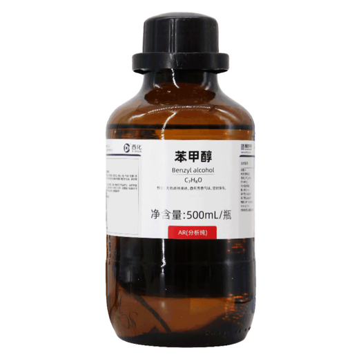 Xilong benzyl alcohol AR analytical pure benzyl alcohol laboratory solvent chemical reagent ink diluent fixative liquid Xilong analytical pure 500ml*1 bottle