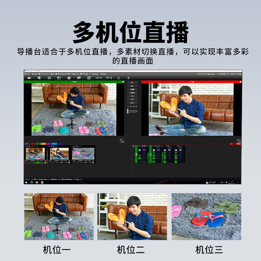 
JiaTV 9900PRO director switch station vmix live streaming all-in-one machine HD 4K virtual subtitles Douyin Kuaishou e-commerce micro-class live broadcast recording conference sports event 9900Pro HD 4-way (dual screen version)