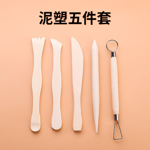 
Maier Feile free baked soft clay clay DIY material package clay tool clay handmade white clay toy set 25 pieces