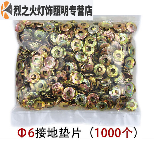 Gasket claw type washer embossed non-slip butterfly bridge wiring grab gasket 6810 color zinc 10500 pcs