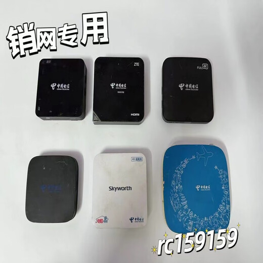 Lehnen Sie das Netzwerk-Set-Top-Box China Mobile Telecom Unicom Cancels Account Stornierung von Breitbandfaser-Katze ZTE Magic Hundert Box Lades Mobile Set-Top-Box mit vollständigem Zubehör