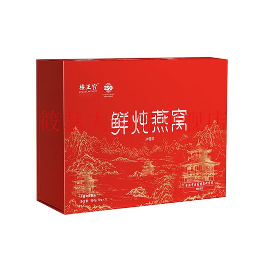Xiaoxien Nid d'oiseau cuit pour femmes enceintes 1 à 3 mois Nid d'oiseau frais 7 bouteilles de nid d'oiseau instant