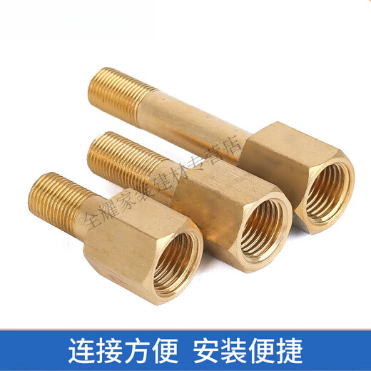 XMSJ模具加长内外丝牙水咀铜水嘴铜转接铜水管连接杆快速接头1/81/4 内牙M12外牙M12140MM