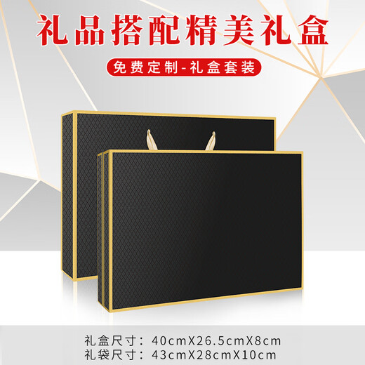 品超商务伴手礼品定制周年庆纪念品奖品实用公司会议活动保温杯套装 品牌礼-飞利浦杯+吹风机+充电宝 项目封顶单位乔迁开业庆典随手礼
