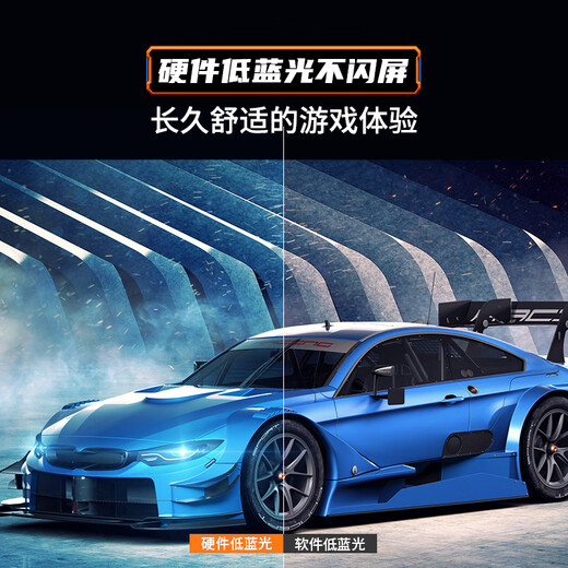 ViewSonic 27-inch 2K FastIPS Native 200 Super 210Hz Hardware Low Blue Light 500nit (max) High Brightness 1ms E-Sports Delta PS5 Monitor VX27G58-2K