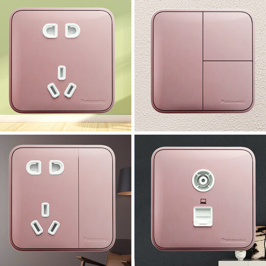 Panasonic Grid Rose Gold Switch Socket Ein, zwei, drei, vier offene Einzel- und Doppelsteuerungs -RETT -Löcher Fünf Löcher + Dual USB -Sockel WPC654Myl zurücksetzen
