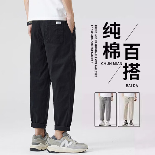 Aemape Casual Hosen für Männer purer Baumwollsportsportstudien mit neun-Punkte-Hosen für Frühlings- und Sommer-neue lose und vielseitige elastische Taillenhose für Jungen MS-9904 Gray-Green L 110jin [Jin ist 0,5 kg] -130jin [Jin gleich 0,5 kg]