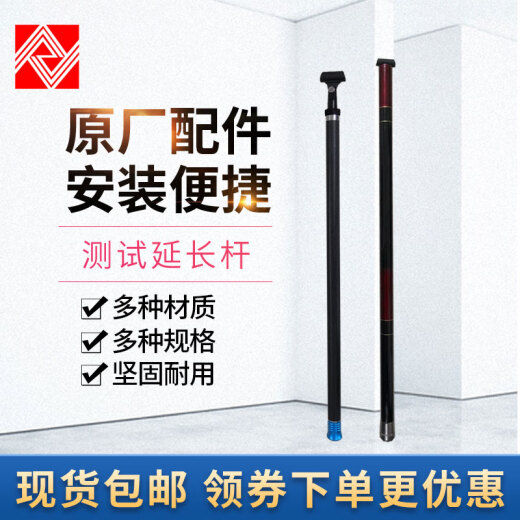 AIHUA Sound Level Messer Verlängerungslinie AWA5636 AWA5688 6228+ Verlängerungsleitungskabel -Kabelmikrofonstock