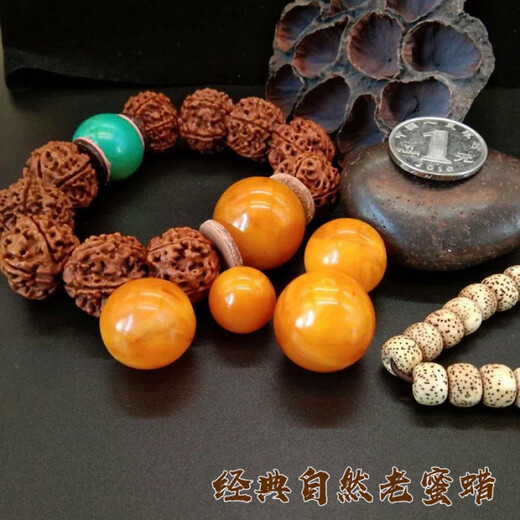 Shuque old beeswax round beads, natural raw ore chicken oil red old wax amber single plant Rudraksha bracelet accessories loose beads, natural old beeswax diameter 20mm (single)
