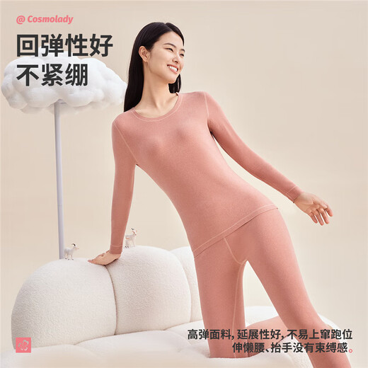 Urban Beauty Thermal Underwear Set Cashmere Slim High Elastic Men and Women Couple Thick Bottoming Autumn Underwear 4WT1A5