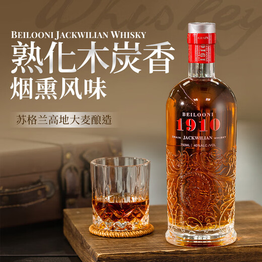 加兰帕斯英国洋酒40°烈酒古典威士忌调酒微醺六支组合套装送礼