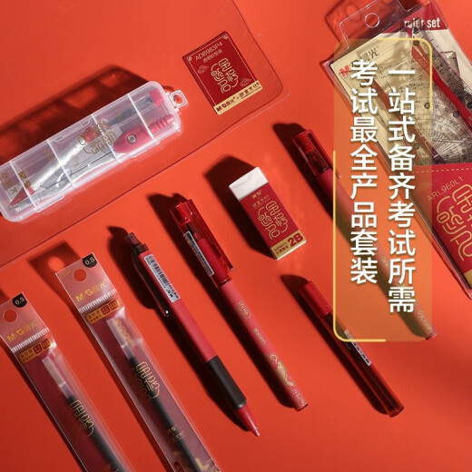 大猫日记高考加油励志礼物六一儿童节中考仪式感金榜题名礼盒生日送男孩女生初中生高中定制刻字18岁成年礼 【高考中考套装】12罐旺仔+晨光12件套