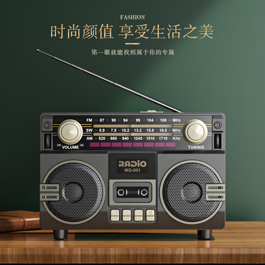 Dili full-band radio for the elderly 2024 new high-end semiconductor retro old-fashioned plug-in card U disk antenna elderly broadcast rechargeable portable Bluetooth speaker retro black radio/Bluetooth speaker/plug-in card/U disk
